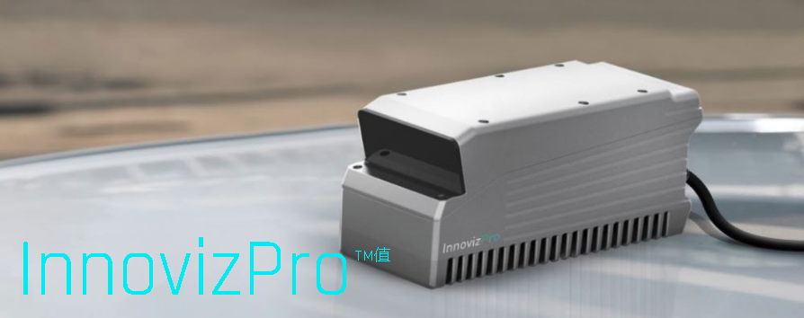 高分辨率 3D 固态激光雷达 - InnovizPro 高分辨率 3D 固态激光雷达 - InnovizPro